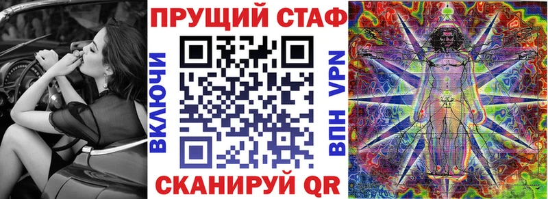 Амфетамин Узловая