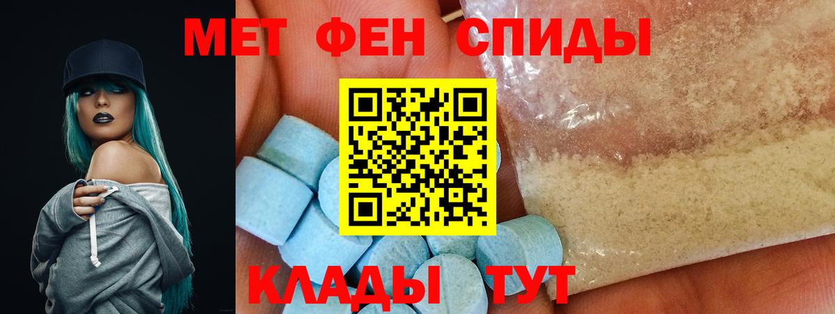 Amphetamine VHQ Узловая