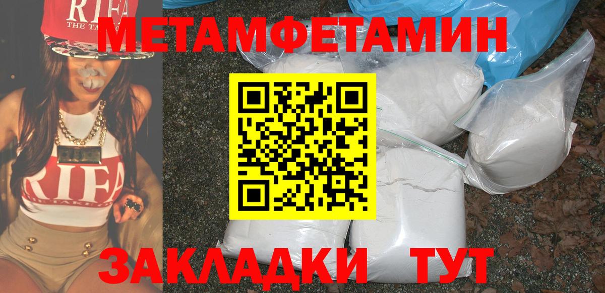 АМФ  Amphetamine Розовый  Вход с VPN  Узловая  АМФ 