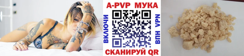 Alfa_PVP Соль mega вход Узловая