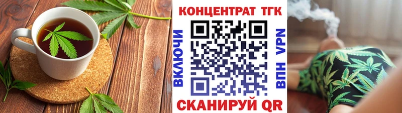 закладка  Узловая  МЕГА сайт  Печенье с ТГК конопля 