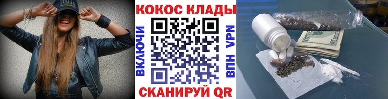Cocaine VHQ  Узловая 