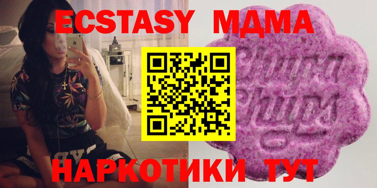 Ecstasy Cube Узловая