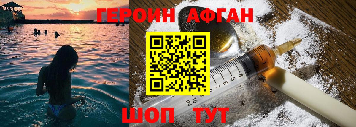 ГАШИШ  Кокаин  Узловая  Вход с VPN  Меф кристаллы 