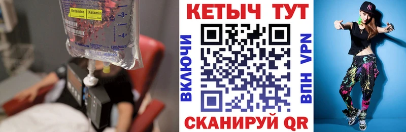 Кетамин ketamine  даркнет сайт  Узловая 
