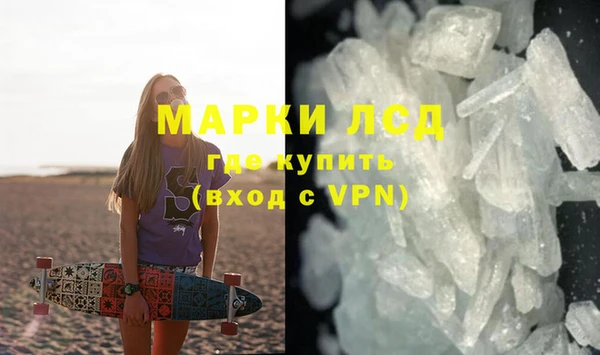 эйфоретик Абинск
