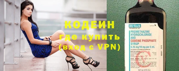 эйфоретик Абинск