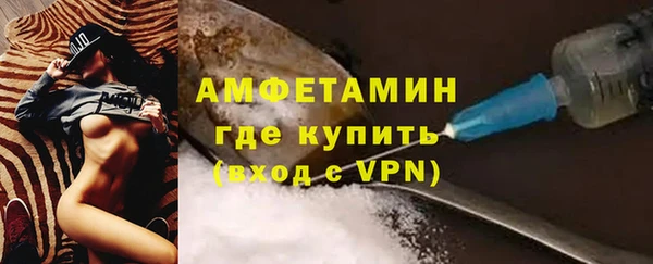 эйфоретик Абинск