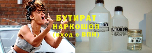 амфетамин Абаза