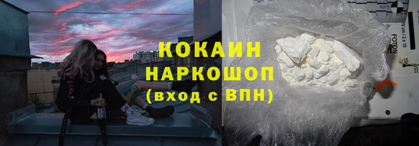 гашиш Абдулино
