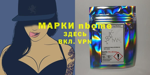 дистиллят марихуана Алексеевка