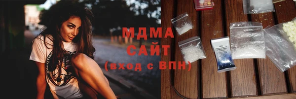 гашиш Абдулино
