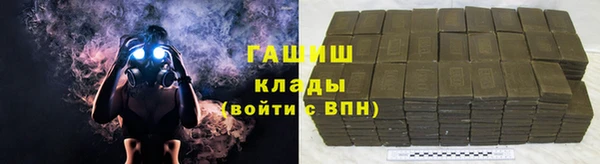амфетамин Абаза