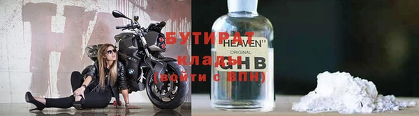 эйфоретик Абинск