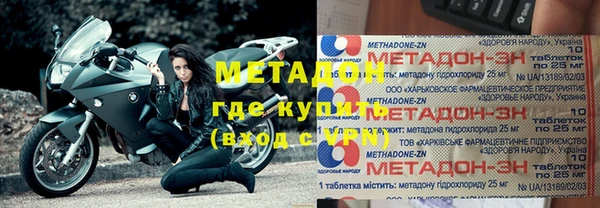 гашиш Абдулино