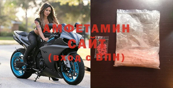 амфетамин Абаза