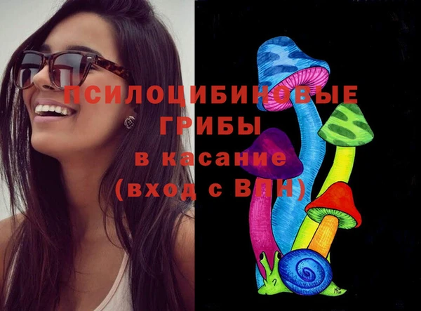 амфетамин Абаза