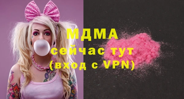 амфетамин Абаза