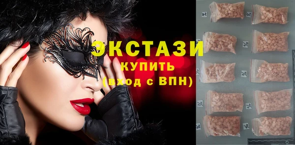 эйфоретик Абинск