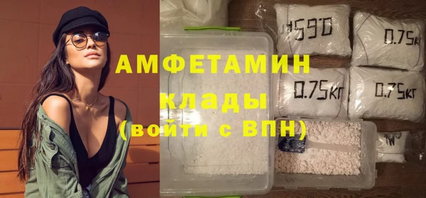 амфетамин Абаза
