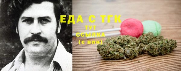 амфетамин Абаза