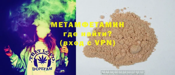 COCAINE Нязепетровск