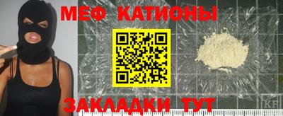 кокаин Новозыбков