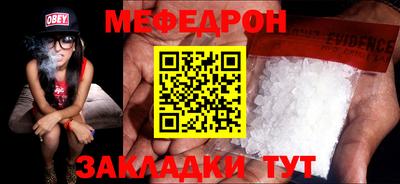 соль курить ск Новодвинск