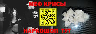 кокаин премиум Новокубанск