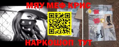кокаин премиум Новокубанск
