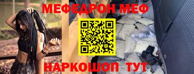 соль курить ск Новодвинск