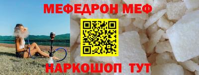 кокаин Новозыбков
