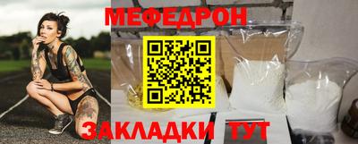 соль курить ск Новодвинск