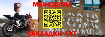 кокаин премиум Новокубанск