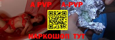 кокаин премиум Новокубанск