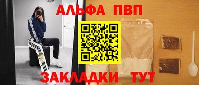 кокаин Новозыбков