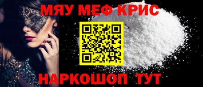 кокаин премиум Новокубанск