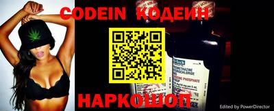 соль курить ск Новодвинск
