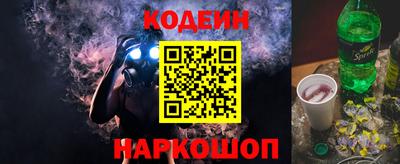 соль курить ск Новодвинск