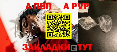 кокаин премиум Новокубанск