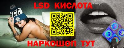 кокаин Новозыбков