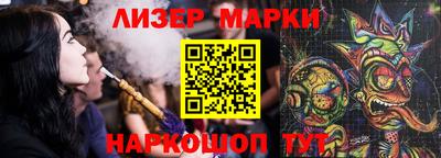 кокаин Новозыбков