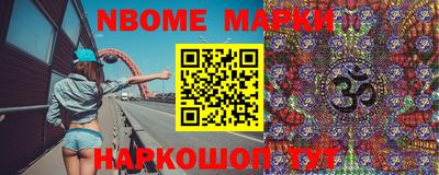 кокаин Новозыбков