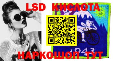 кокаин Новозыбков