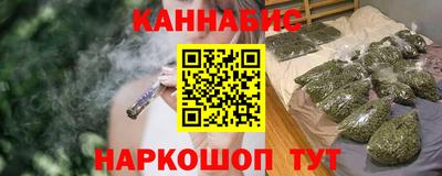 кокаин премиум Новокубанск