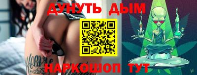 кокаин премиум Новокубанск
