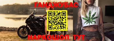 кокаин премиум Новокубанск