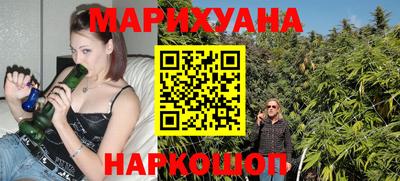 соль курить ск Новодвинск