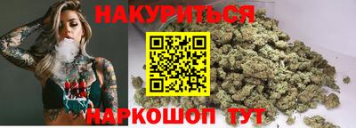 соль курить ск Новодвинск