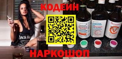 кокаин премиум Новокубанск